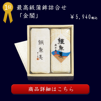 人気1位 おでん詰め合わせ